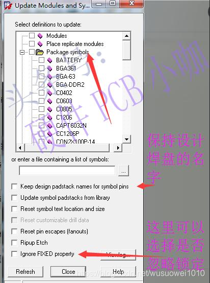 PCB设计-Allegro软件入门系列第十六讲-获取PCB封装库与更新